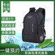 雙肩包書包背包清洗 洗書包京東取送上門清洗服務(wù) 單肩包/帆布包/仿皮包/包包清洗干洗水洗殺菌 雙肩包書包清洗【價值2千元內(nèi)包包】 9:00-12:00到家收衣