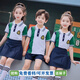 芯時代團體服 中小學生校服夏季套裝純棉運動兒童班服幼兒園園服春秋裝 男童綠色【短袖+短褲】 110 碼