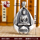 夢至尊999足銀本命佛吊墜男士女款十二生肖守護(hù)神項(xiàng)鏈 蓮花-阿彌陀佛墜17克配掛繩