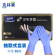 克林萊加厚耐用款 衛生 工業(yè)防護檢查60只/盒 M碼中號