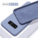歐米滋 三星note8手機殼note9液態(tài)硅膠SM一9500保護套9508全包N9600防摔軟殼 三星note8【薰衣草灰】 - 送全屏軟膜
