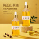 奢簡 老山茶油100ML *2瓶純茶籽油兒童茶子食用油茶樹油低溫物理壓榨 100ml*2瓶