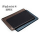 DRACO 適用于iPad保護套Air3 10.5英寸蘋(píng)果ipad2018平板A1893外殼 iPad mini4 透明灰色【7.9寸】