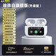 娛品【觸摸智慧屏】2024新款華強北air無線藍牙耳機帶屏幕降噪通話柏林之聲超長續(xù)航適用蘋果華為vivo 旗艦版【ANC真降噪+藍牙5.4】