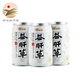 苗姑娘【貴定館】貴州特產(chǎn)草本植物飲料益肝草原汁原味不加糖涼茶飲料 白罐 310ml*12罐
