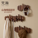 梵瀚（FANHAN)入戶鋼琴鍵掛鉤黑胡桃木實(shí)木掛鉤免打孔墻上掛衣架玄關(guān)創(chuàng)意掛鉤 山海掛鉤 6鉤 黑胡桃木