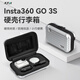 XFJI適用于影石Insta360 GO3S/GO3收納包行李箱硬殼包便攜拇指相機(jī)go3s通用標(biāo)運(yùn)動(dòng)相機(jī)便攜單肩斜挎包 流光銀 行李箱包款【加厚防摔】GO3S/GO3專(zhuān)用