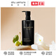 植村秀（shu uemura）全新水感黑油450ml 煥顏潔顏油 卸妝油 生日禮物送女友