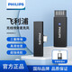 飛利浦（PHILIPS） 無(wú)線(xiàn)領(lǐng)夾式麥克風(fēng)收音拾音采訪(fǎng)手機直播麥主播直播專(zhuān)用夾領(lǐng)式擴音智能降噪帶混響 【一拖一】安卓+蘋(píng)果二合一版