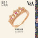 周生生 VA桂冠皇冠紅寶石鉆石戒指女玫瑰金彩金K金戒指91267R 15圈