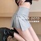巧丂側(cè)開(kāi)叉運(yùn)動(dòng)短裙女夏季2024新款防走光顯瘦包臀半身裙a字瑜伽裙褲 淺灰色 M（建議90-105斤）