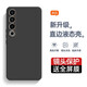 庚辰 適用魅族20pro手機(jī)殼Meizu 20Pro保護(hù)套鏡頭全包防摔軟殼M391Q直邊硅膠殼男女款 魅族20Pro 【優(yōu)雅黑】配鋼化膜