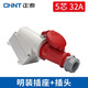 正泰（CHNT）航空插頭380V連接器3芯4芯5孔16a三相電32防水工業(yè)插座 5芯32A明裝套裝