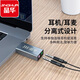 晶華usb外置聲卡轉(zhuǎn)換器電腦臺(tái)式機(jī)電腦免驅(qū)PS4連接3.5mm音頻耳機(jī) USB外置聲卡 霧面黑 標(biāo)準(zhǔn)版