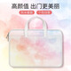 Milooky 筆記本電腦包15.6英寸女生適用蘋(píng)果13華為14聯(lián)想小新可愛(ài)清新創(chuàng  ) 涂抹色彩 15.6-16英寸