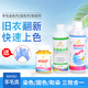 皇家染坊真絲桑蠶絲羊毛衣服染色劑染料改色環(huán)保不掉色不褪色免煮三合一 黑色