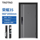 TAOTAO 防盜門甲級安全門入戶門機(jī)械鎖子母門霸王鎖體可定制搭配指紋鎖 960*2050  磐石指紋鎖