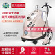 捷夫（THE ORIGINAL STEAMER）上海捷夫蒸汽掛燙商用服裝店專用大功率大蒸汽家用熨燙衣服立式手持電熨斗便攜式新款 玫瑰金（全鋁機芯）