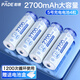 帕德（PADE）充電電池 5號電池2700mAh大容量五號4粒裝適用玩具/鍵鼠/相機/話(huà)筒/遙控器/吸奶器