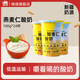 瑞緣新疆燕麥仁國(guó)產(chǎn)瑞源嚼酸奶攪拌拌燕麥酸奶谷物整箱低溫早餐 燕麥仁180g*24杯整箱
