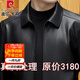 皮爾卡丹（pierre cardin）處理海寧真皮皮衣男2024秋冬新款商務(wù)綿羊皮夾克軟皮氣質(zhì)男士外套 黑色 單皮 175/92A 125斤-140斤