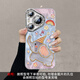 杜梵納趙露思同款小飛象適用華為Pura70手機殼P80pro套p60pro+新款全包鏡頭p50羽紗p40外殼p7o加p30por女 【炫彩小飛象藍色】+手鏈 華為Pura 70