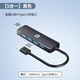 惠普usb擴(kuò)展器 電腦usb多接口分線器拓展塢 usb延長(zhǎng)線轉(zhuǎn)接器轉(zhuǎn)換器 筆記本電腦拓展塢 CT100C黑
