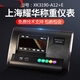 XMSJ上海耀華XK3190-A12+E小地磅儀表頭電子臺(tái)秤顯示器稱(chēng)重配件計(jì)重秤 標(biāo)準(zhǔn)款