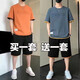 gxmy短袖t恤套裝男士夏季韓版潮流寬松兩件套青少年運(yùn)動(dòng)休閑衣服男裝 X91紅色+X91灰色 XL 【120-140斤】