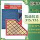 美潔芯（MEIJIEXIN）適配凱迪拉克XT5/XT6空調濾芯空氣濾芯原廠(chǎng)原裝升級空調格空濾 16-25款凱迪拉克XT5 2.0T 【兩濾套裝】：空調濾芯+空氣濾芯