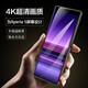 麥諾禾 索尼Xperia 5鋼化膜SONY超高清高透全屏復蓋曲面防爆手機保護貼膜 索尼Xperia5【全屏覆蓋】高清大視窗