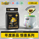 龍貓博士【源頭直發(fā)】驚喜紙尿褲試用裝L16片【8-11kg】尿不濕超薄透氣