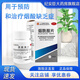 [康和藥業(yè)] 煙酰胺片 0.1g*100片/盒用于預防和治療煙酸缺乏癥，如糙皮病 1盒裝