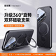 xoomz【磁吸支點(diǎn)殼】xoomz適用于華為pura70pro手機(jī)殼p70pro+保護(hù)套u(yù)ltra鏡頭全包超薄防摔真素皮女男款 Pura70Pro/Pro+【星芒黑】360°支架