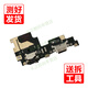 一炮紅 適用小米5X尾插充電接口小板 小米5C充電尾插排線總成USB插口送話器 ALP-AL00 小米5X尾插