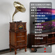 BLACKNOTE 今墨留聲機老式仿古電唱機復(fù)古黑膠唱片機客廳大喇叭黑膠藍牙一體音響S16 S16棕色帶柜子帶低音炮無K歌