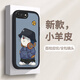 殼繪繪 適用蘋(píng)果7手機殼IPhone7P/8Plus新款小羊皮鏡頭全包防摔硅膠卡通潮牌叮當貓高級感 蘋(píng)果8plus 經(jīng)典黑-放松叮當