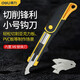 得力（deli）勾刀PVC塑膠地板地材裁剪工具電工撥電線(xiàn)鋒利劃刀切割刀鉤刀勾 160mm鉤刀內置三刀片 DL016