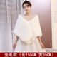 蜜凡蘇女士大毛領(lǐng)斗篷婚紗披肩秋冬季外套加厚結(jié)婚伴娘禮服旗袍 白色(全毛款)-內(nèi)里加絨