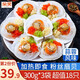 朵芙蒜蓉粉絲扇貝 燒烤食材18只冷凍生鮮水產(chǎn)貝類 扇貝肉 嘗鮮3袋【共18只】