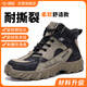鼎固勞保鞋男四季防砸防刺工作鞋高幫鋼包頭加絨安全鞋1279miGD43