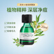 The Body Shop英國(guó)茶樹(shù)精油祛痘急救淡 茶樹(shù)精油*1瓶20ml