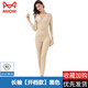 貓人（MiiOW）負離子連體塑身女收腹提臀束腰長(cháng)袖長(cháng)褲產(chǎn)后束身體雕 【長(cháng)袖款保暖美體】開(kāi)襠膚色 L【適合106-120斤】