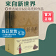 來(lái)自新世界 上下全2冊 貴志祐介 精裝 日本 丁丁蟲(chóng) 翻譯 科幻小說(shuō) 29屆日本SF大獎獲獎作品 外