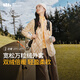 蕉下（beneunder）女士萬粒絨外套寬松秋冬新款時尚休閑保暖抓絨外套 【寬松加長款】霧咖菱格 L