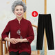 京功80大壽老太太衣服老奶奶過(guò)生日穿的唐裝春裝女?huà)寢屘籽b老人 紅色+黑褲子 XL (建議90-110斤)