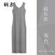嫻柔黑色吊帶背心連衣長(cháng)裙夏季外穿螺紋棉質(zhì)中長(cháng)款修身內搭無(wú)袖打底裙 灰色 (超長(cháng)款) 3XL