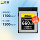尼康（Nikon） 相機內存卡SD/XQD/CFexpress存儲卡Z30Z50zfc/Z5Z62Z72Z9Z8ZF/內存卡 尼康原裝660G 1750mb/S CFE卡 官方標配