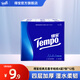得寶Tempo得寶手帕紙迷你便攜式紙巾擦手巾四層加厚餐巾紙 經典無香手帕紙 4層 7張*12包
