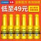 車魔奔馳A200C180C200C260E260E300專用汽車省油添加劑燃油寶一箱油多跑100公里